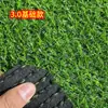 Césped de Campo Deportivo, Césped Artificial para Exteriores, Patio de Escuela, Campo de Golf, Césped para Putting Green, Césped Artificial Simulado