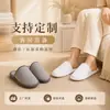 Pantuflas desechables antideslizantes engrosadas para hoteles, casas de huéspedes y salones de belleza, adecuadas para uso doméstico y para entretener a los invitados, al por mayor