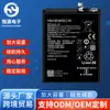 Adecuado para Batería Huawei P10P, P20, P30, Actualización de Batería P40, Fabricante de Celdas de Batería de Cobalto Puro de Gran Capacidad