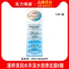 Pantene Máscara de Cabelo com Bolhas de Peptídeos 12ml*8 Cuidado Capilar Altamente Ativo Condicionador Suave e Elástico Bolha de Água Profunda