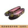 Fabricante de Sapatos Shou Atacado Wushoufu Roupa de Aniversário Simples Masculina e Chapéu Suprimentos Funerários Sapatos Bordados Femininos