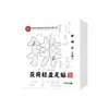 Parche para Pies de Ajenjo Jengibre Pimienta de Sichuan Parche para Pies de Ajenjo del Viejo Pekín Parche para Pies por la Noche Cuidado de Moxibustión con Ajenjo para Uso en Casa Parche para Pies por la Noche Fábrica Venta al por Mayor