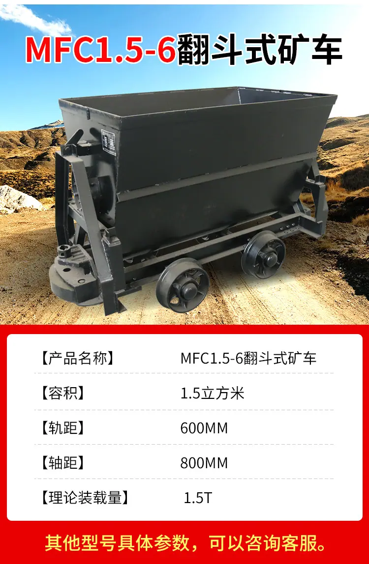 MFC1_05.jpg
