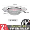 Malla de Filtro de Acero Inoxidable Anti-Insectos Tapa Anti-Obstrucción para Desagüe de Cabello y Residuos de Baño Desagüe de Piso