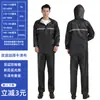 Conjunto de Impermeable y Pantalón de Lluvia Precio al por Mayor Adulto Impermeable para Todo el Cuerpo Tormenta Eléctrica Protección Laboral Para llevar a domicilio Montar Impermeable Dividido Reflectante