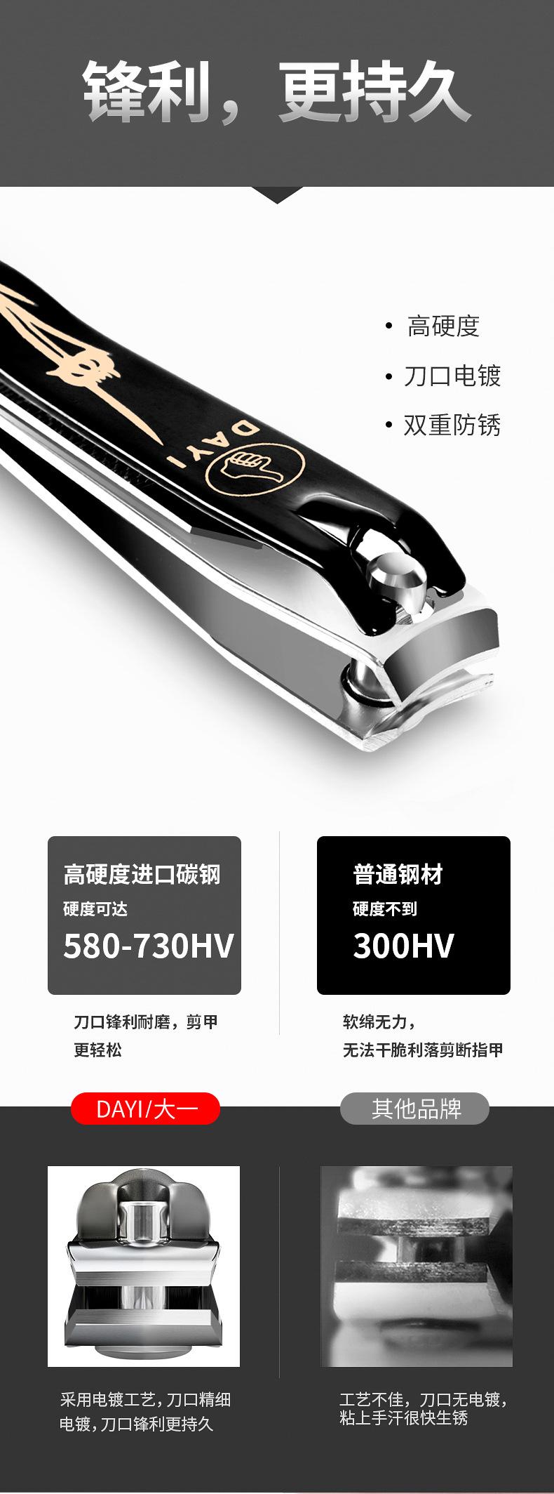 详情790_04