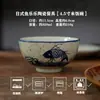Retro Japonés 4.5 pulgadas Cuenco de Cerámica Cuenco para Arroz Cuenco para Sopa Vajilla Color Bajo Esmalte Cuenco para el Hogar Pequeño Personal para Arroz