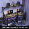 Mesa de Computador E-sports Hotel Lan House Bar Estante de Dois Níveis Mesa Integrada Posição para Várias Pessoas Mesa de Desktop Gabinete de PC Montado Simples no Topo