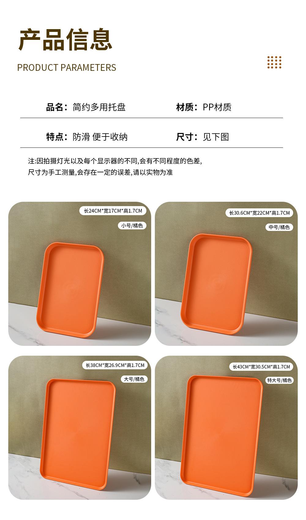 详情页_09