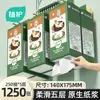 Paquete grande de papel de seda, servilletas colgantes, papel higiénico, caja completa al por mayor, toallas de mano para el hogar, paquete económico a granel
