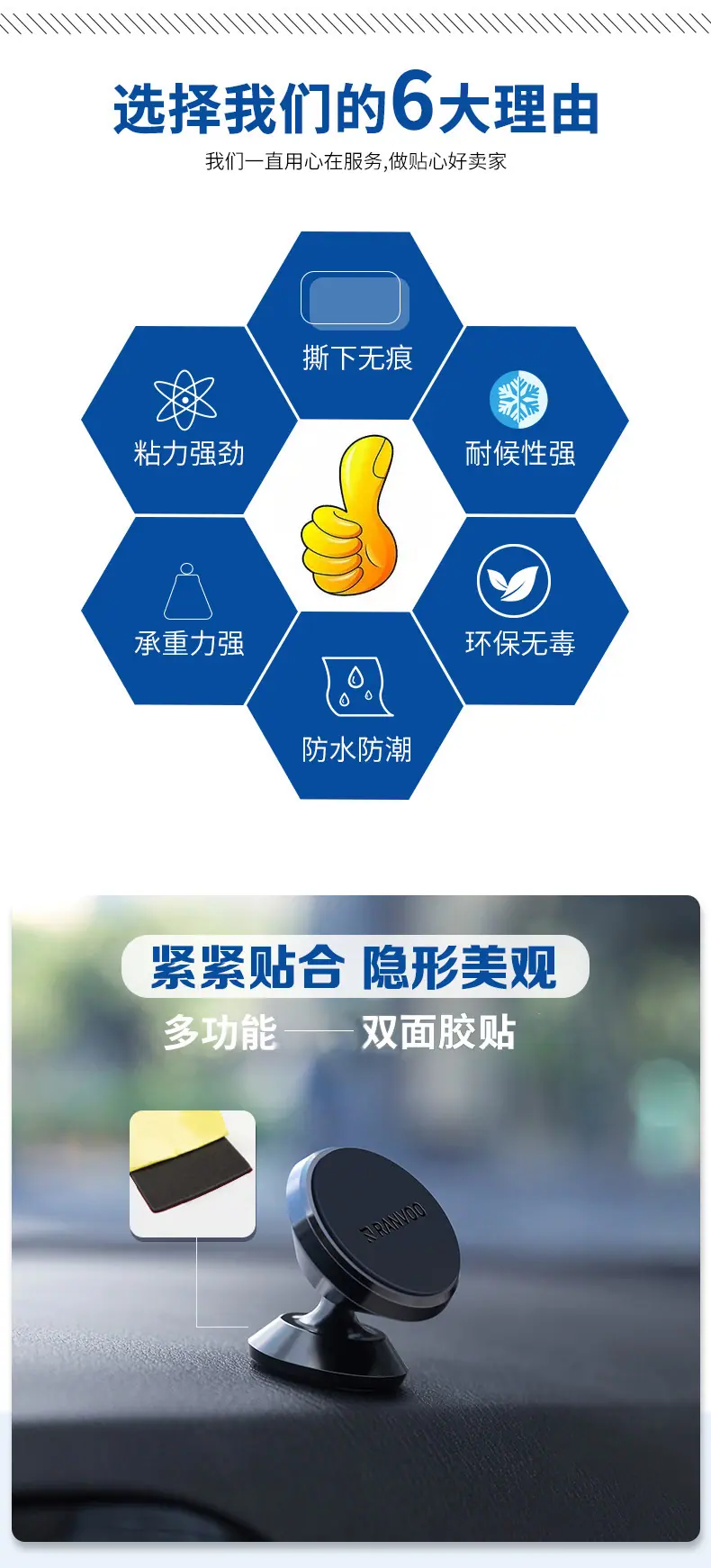 VHB泡棉胶 (4)