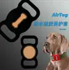 Rastreador de collar para gato perro mascota Airtag Localizador de mascotas Hueso cubierta protectora impermeable todo incluido