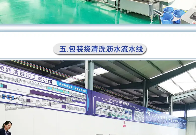 迈康详情_23.jpg