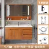 Juego de gabinete de baño de roble con lavabo cerámico integrado, tocador de baño, lavabo, lavabo de baño