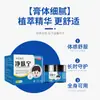 Crema Limpiadora de Piel Shuo Jian Pharmaceutical para Melasma, Manchas de Sudor y Manchas Negras Cuidado Corporal, Aplicación en Piel, Personalización OEM