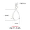 Pingente Gota de Água Porta Vazio Prata de Lei 925 Colar Pingente Fivela Acessórios de Joalheria DIY Design de Nicho Jade Cera de Abelha Porta Prata