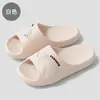 Pantuflas Eva para Mujer, Sandalias de Casa Bonitas de Suela Gruesa para Interiores, Adecuadas para Uso en Exteriores, Chanclas Antideslizantes para Baño y Ducha para Hombre, Venta al por Mayor