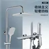 Nuevo Juego de Ducha Grande de Cuatro Funciones y Gran Almacenamiento, Baño Doméstico Sencillo 59A Latón Resistente a la Presión Frío y Caliente