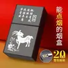 Estojo Popular para Cigarros Grossos com 20 Cigarros, Isqueiro Integrado, Estojo Especial Macio e Rígido para Homens, Portátil, Resistente à Pressão, À Prova de Umidade