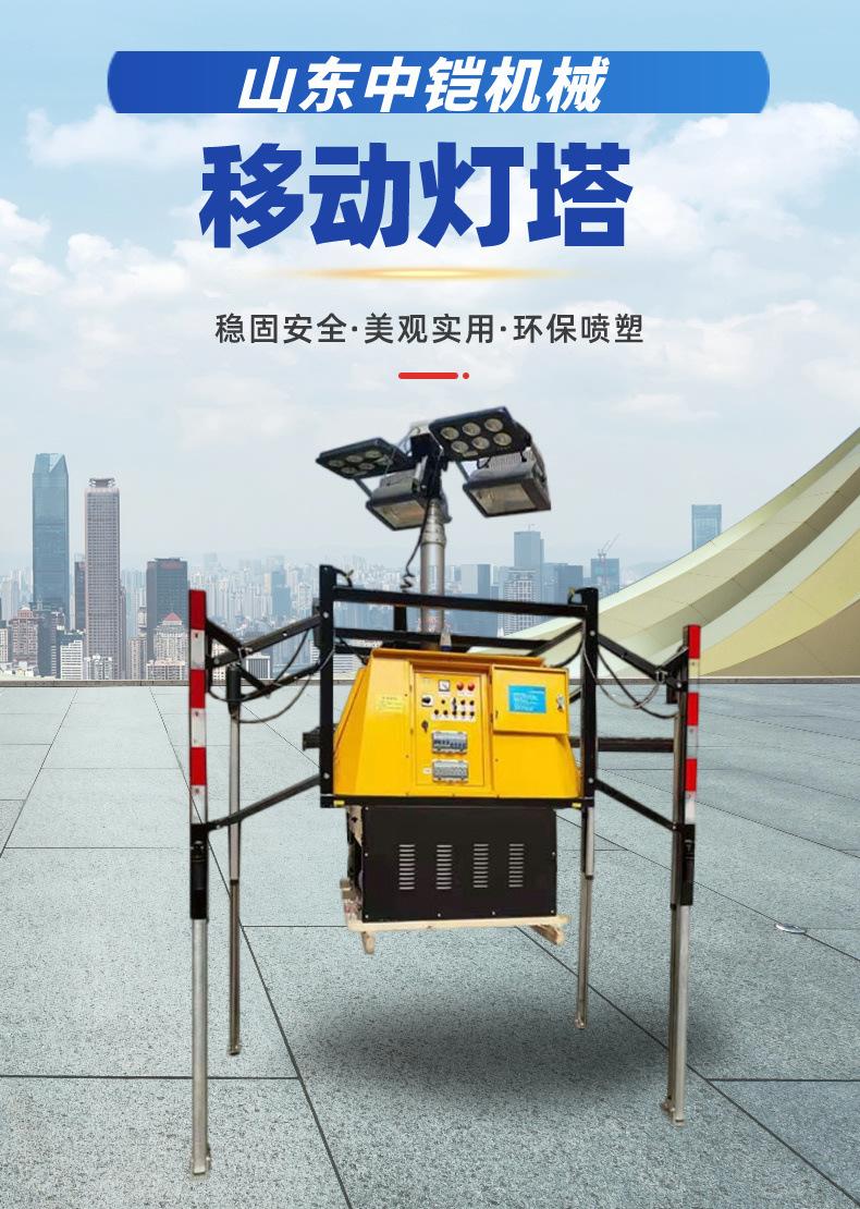 移动灯塔详情页 (1)