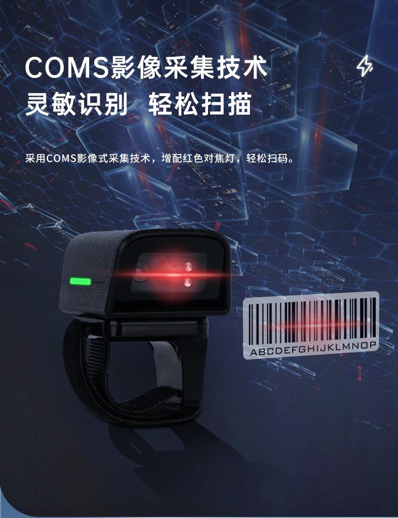 总指环详情_04.jpg