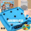 Ajedrez de Batalla Magnético Transfronterizo, Divertido Ajedrez de Campo Magnético, Ajedrez de Efectos para Niños, Juego de Mesa, Juguete Interactivo para Padres e Hijos