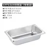 Bandeja Cuadrada Rectangular de Acero Inoxidable Personalizada Caja Cuadrada Cubeta de Buffet Cubeta de Servir Caja Bandeja para Comedor de Verduras con Lonchera