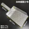 Pala para tallado en hielo pala de acero inoxidable pala para granja comercial pala para alimento harina fruta seca hielo