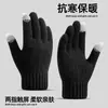 Guantes de Invierno a Prueba de Frío y Tacto Cálido para Hombres, Tejidos para Ciclismo, Cortavientos y A prueba de Frío, Forrados de Felpa y Engrosados, Ciclismo al Aire Libre en Vehículos Eléctricos