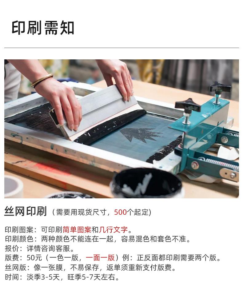 定制-恢复的_01.jpg