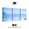 Shein Moderno Nicho Personalizado DIY Lujo Ligero Sala de Estar Jinshan Pintura Colgante Fondo de Sofá Sentido Avanzado Pintura Decorativa Atmosférica