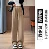 Pantalones de pierna ancha estrecha para mujer 2026 Estilo nuevo Primavera, Otoño e Invierno Engrosados de cintura alta de pierna recta fluidos Casuales Deportivos Pantalones de forro polar
