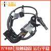 Apto para Toyota RX350 RX450H sensor de velocidad de rueda ABS 89545-48050