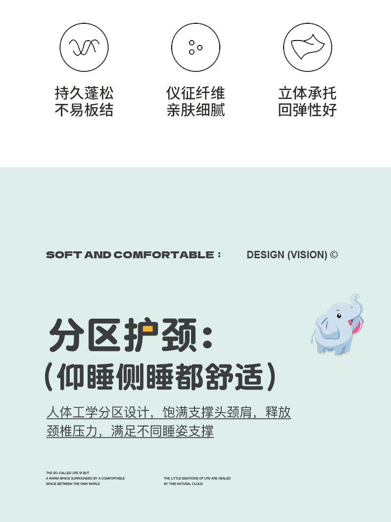 象冰冰凉皮枕_11.jpg