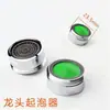 Filtro aireador para grifo, filtro de agua para grifo de cocina, boquilla de agua universal, extensión para lavabo, antisalpicaduras, supercargador, venta al por mayor