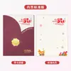 Estampado en Caliente Tarjeta de Felicitación de Cumpleaños para Empleados Personalización Sensación de Alta Gama Bendiciones Manuscritas en Relieve Gratitud Festival de Acción de Gracias Personalización de Tarjeta Pequeña