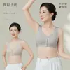 Sujetador de cierre frontal para mujer sin varillas, diseñado para recoger y levantar los senos laterales, especialmente hecho para mujeres de mediana edad y mayores, sujetador sin costuras de talla grande