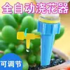 Envío Directo: Rizador de Goteo Ajustable para Jardineros Perezosos Sistema de Riego Automático para Plantas en Maceta con Control de Goteo Temporizado