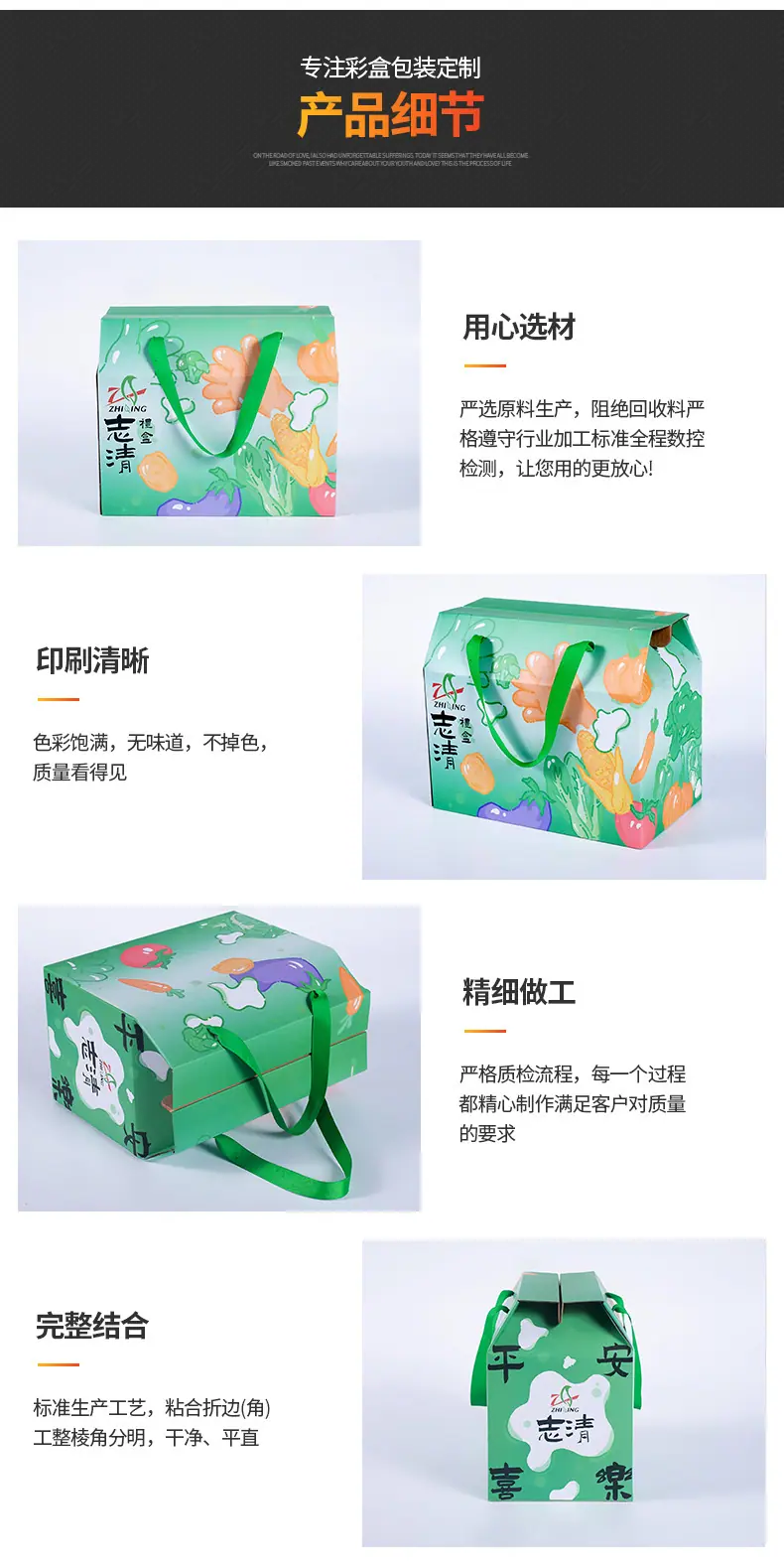 详情_03.jpg