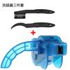 Limpiador de cadena de bicicleta, juego de limpieza, cadena, accesorios de bicicleta de montaña, herramientas de mantenimiento, cepillo grande de limpieza