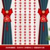 Amarres para Cortinas de Boda, Decoración para Habitación de Boda, Adornos Colgantes con el Carácter Doble Felicidad, Suministros para Boda para Dormitorio de Casa Nueva, Decoraciones de Cortinas con Lazo