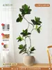 Higuera Bengalí Simulada Planta en Maceta de Piso para Sala de Estar Decoración junto al Sofá, Planta Artificial de Alta Gama, Planta Verde Grande