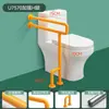 Pasamanos en forma de U para pasillo de ancianos, baño, inodoro, barrera para inodoro, sin barreras, para discapacitados, mango antideslizante, barandilla de acero inoxidable