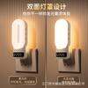 Luz de Noche Creativa Tianwo para Mesita de Noche Enchufe Reloj de Atmósfera Colorida Luz de Noche Regalo Creativo Lámpara para Alimentación Nocturna