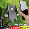 Nuevo Soporte Roscado para Teléfono Móvil para Motocicletas Eléctricas, Soporte de Navegación para Repartidores, Soporte Antivibración y a Prueba de Golpes para Montar en Coche