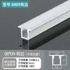 Luz Lineal LED en Forma de U Empotrada Oculta en Ranura de Aluminio Luz de Línea LED Luz Lineal de Ranura Ranura de Aleación de Aluminio Tira de Luz Lineal de Montaje Superficial