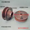 Impulsor de Bomba de Agua 5.5-7.5KW Bomba de Aguas Residuales Piezas de Hierro Fundido Bomba de Drenaje Bomba de Tubería Impulsor Libre de Obstrucciones Renmin