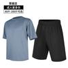 Traje deportivo para hombre, personalizado, para correr, de secado rápido, conjunto de tres piezas, para ciclismo, fitness, deportes, entrenamiento para estudiantes, traje especial para correr por la mañana.