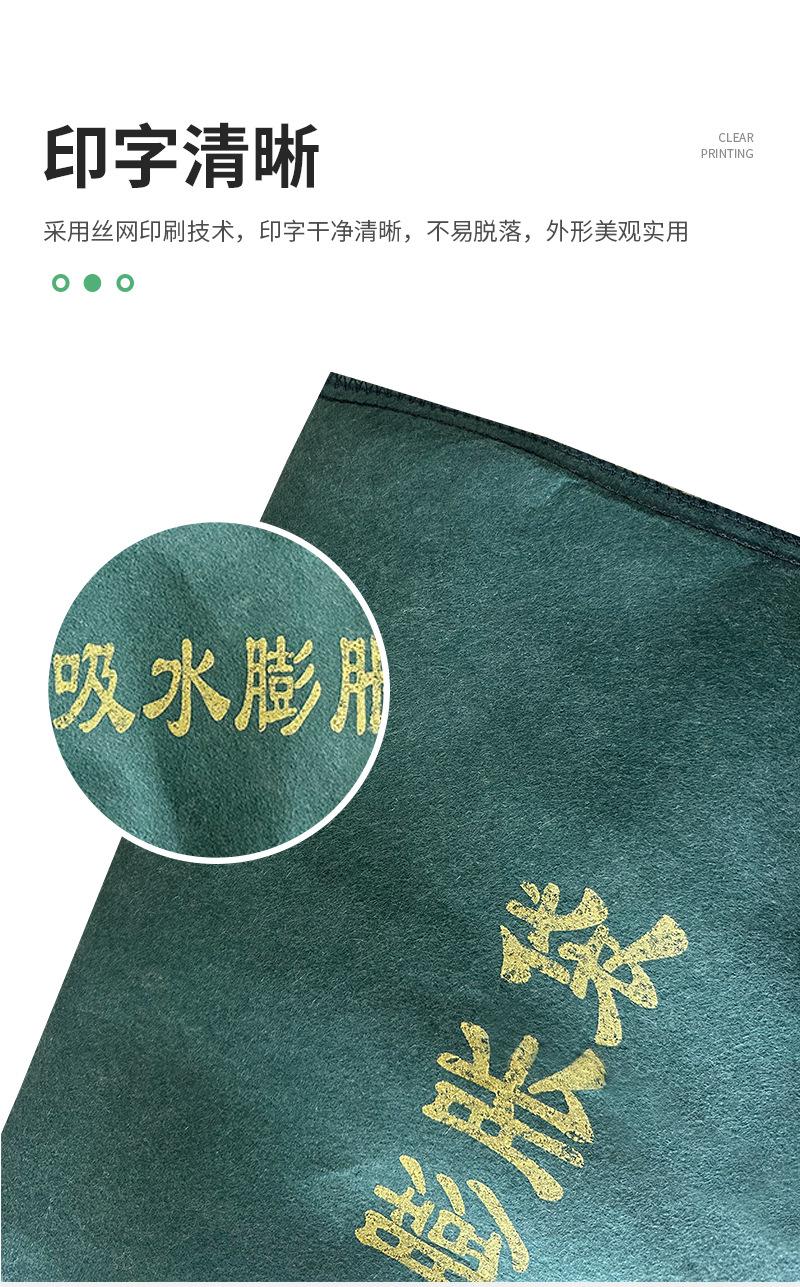 吸水膨胀袋详情_04.jpg