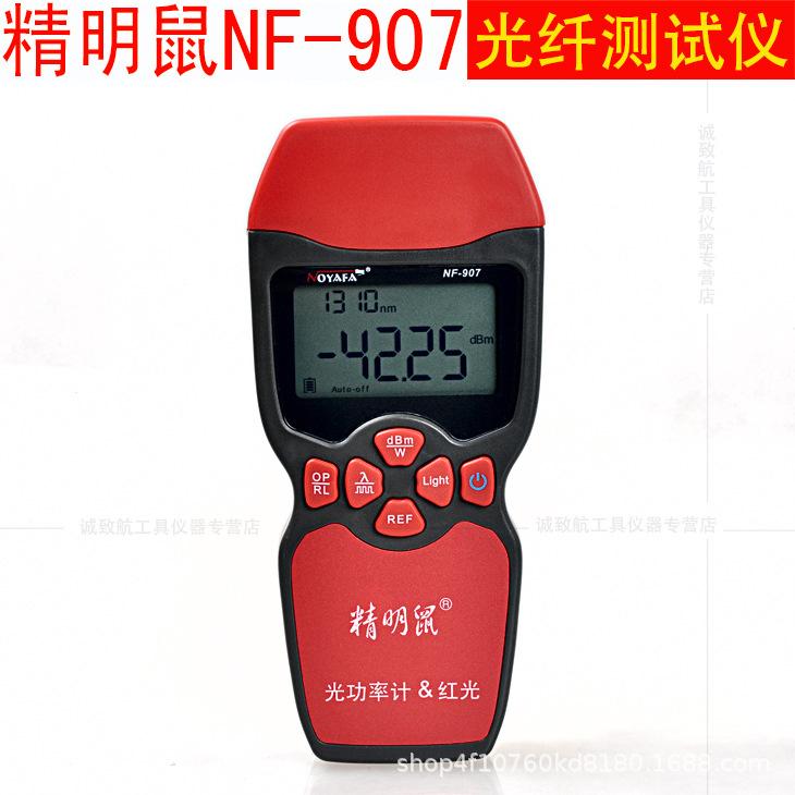 NF-907A.jpg